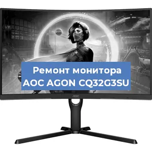 Замена конденсаторов на мониторе AOC AGON CQ32G3SU в Краснодаре